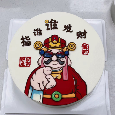 寿公寿财神爷指谁谁发财生日摆件