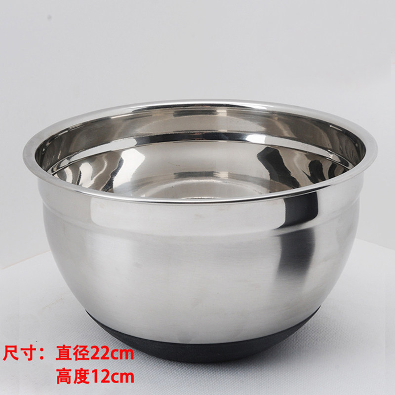烘焙工具 加厚加深不锈钢硅胶底防滑打蛋盆打蛋盘打奶油盆22cm