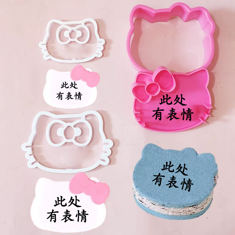网红猫头切模饼干模翻糖卡通可爱生日蛋糕装饰甜品台烘焙模具