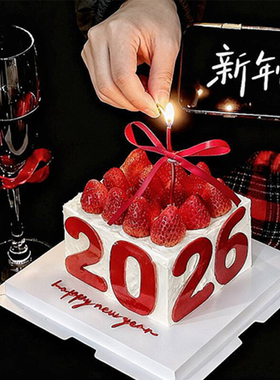 网红马年跨年新年蛋糕装饰2026红色亚克力插件插牌春节甜品装扮