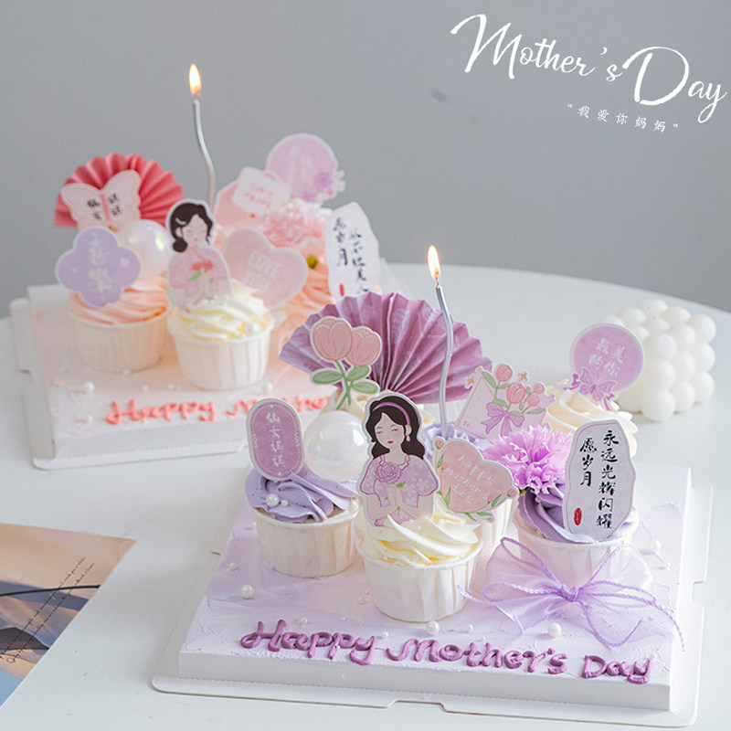 2024母亲节纸杯蛋糕装饰国风温柔旗袍妈妈插牌康乃馨蝴蝶结插件,节庆用品/礼品,节日装扮用品,淘宝优惠券,粉丝福利购,淘宝优惠卷