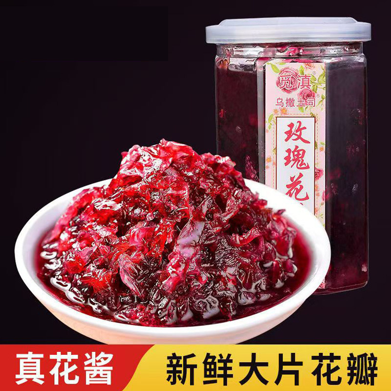 云南特产玫瑰花酱玫瑰酱食用花酿