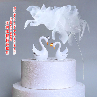 白色天鹅蛋糕装饰摆件皇冠