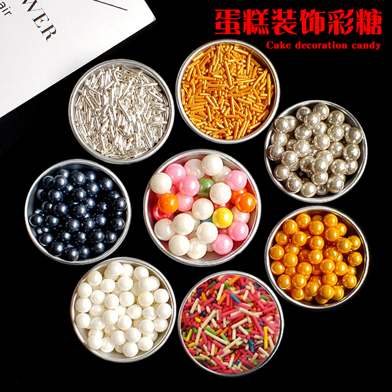 130g彩糖片银针蛋糕装饰大小金珠