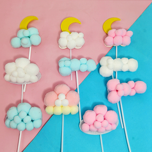 海绵星星月亮毛球立体白云朵蛋糕插牌粉色蓝色白色装饰插件甜品台