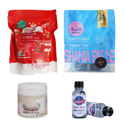 仙妮贝儿干佩斯翻糖膏