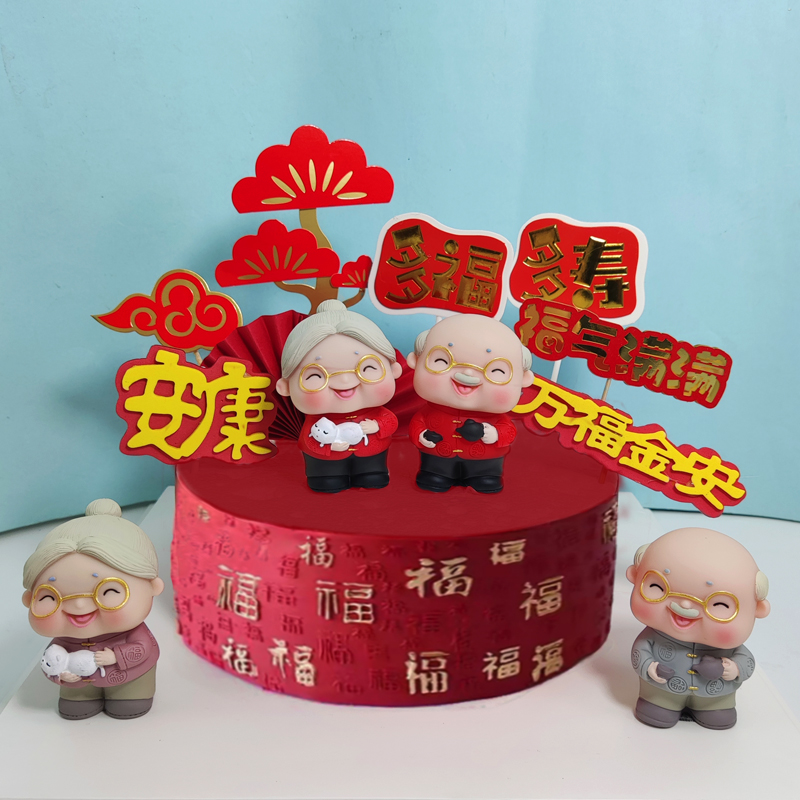 围边福气满满硅胶模具翻糖蛋糕