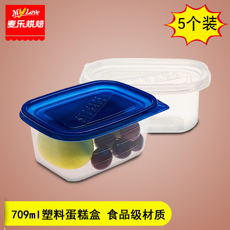 长方形冰激凌千层豆乳蛋糕盒