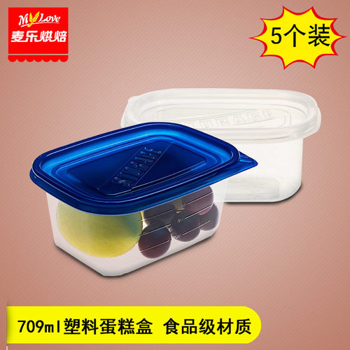 长方形冰激凌千层豆乳蛋糕盒
