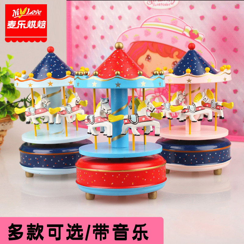旋转木马生日蛋糕装饰 摆件 旋转木马八音盒 儿童音乐盒 生日派对