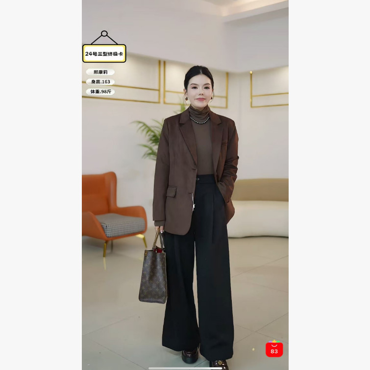 【邢康莉甄选】女士西装外套825117