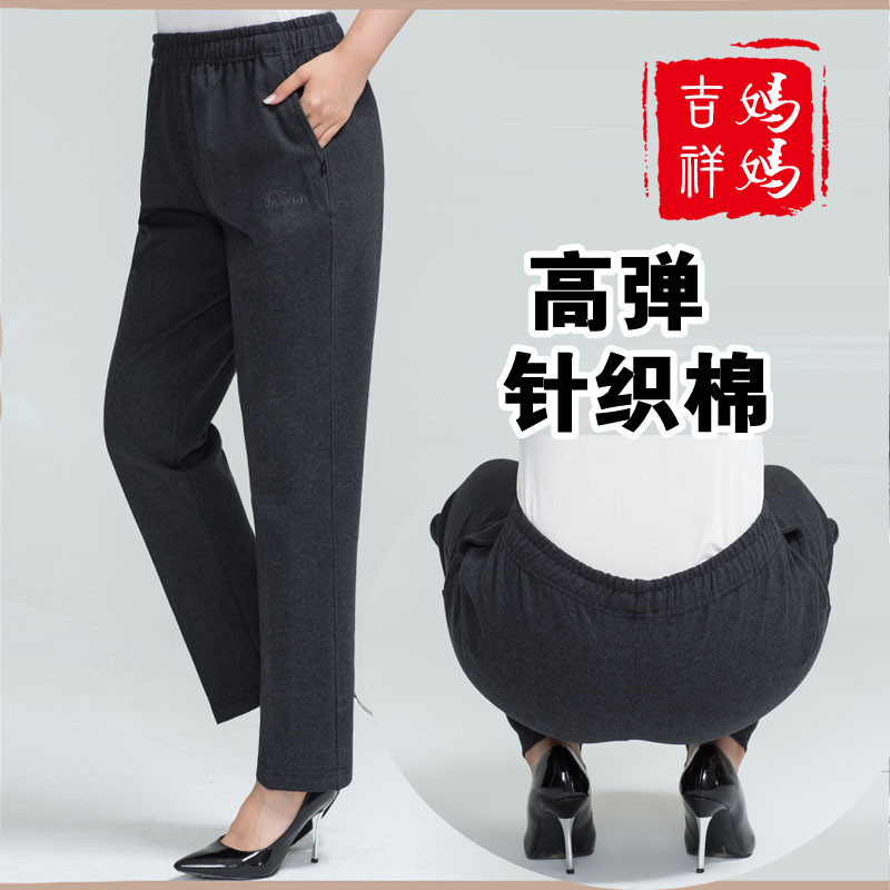 妈妈装春秋女士休闲裤高腰松紧带运动长裤高弹针织加肥大码老年裤