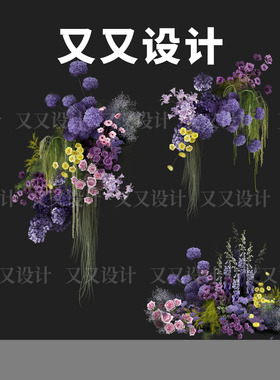 D1146白绿粉紫色花艺素材不对称户外婚礼花艺设计素材草坪婚礼