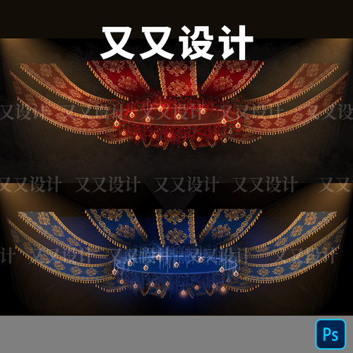 D1073红蓝色吊顶布幔弧顶圆形素材通道布幔素材红色布幔分层素材