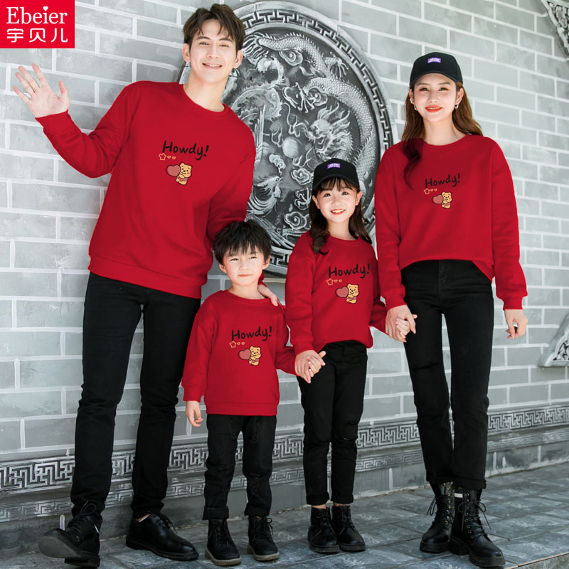 宇贝儿亲子秋冬款高品质全家卫衣