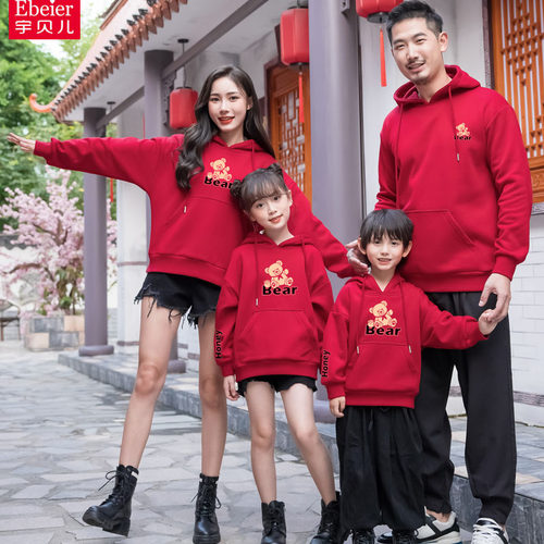 亲子装秋冬过年卫衣红色新年外套
