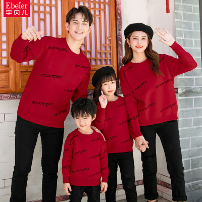 新款潮高端红色亲子装字母全家福