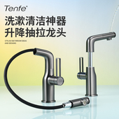 鼎菲奶白抽拉式 洗脸盆面盆龙头气泡水防溅可升降旋转伸缩洗头冷热