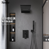 鼎菲暗装 入墙预埋盒水龙头隐形花洒淋浴屏 花洒精铜瀑布隐藏式