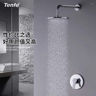 鼎菲 铜龙头冷热浴室沐浴淋雨喷头淋浴器圆形 卫浴淋浴花洒套装