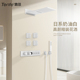 白色 预埋瀑布侧喷淋浴套装 鼎菲暗装 恒温智能数显花洒入墙式