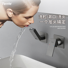 鼎菲极简枪灰暗装面盆万向墙排防溅水龙头冷热入墙式全铜热熔