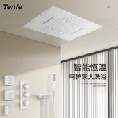 置物台顶喷天幕侧喷套装 鼎菲白色暗装 恒温花洒隐藏入墙嵌入预埋式