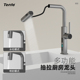 鼎菲冷热厨房水龙头数显抽拉式 洗菜盆水槽家用枪灰色
