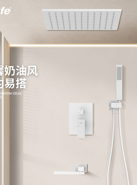 鼎菲极简暗装入墙式花洒套装吸顶嵌入式隐藏式预埋铜淋浴白色