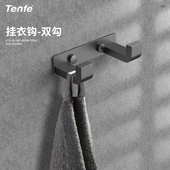 鼎菲304不锈钢浴巾架浴室毛巾架置物架厕所马桶刷纸巾架五金挂件