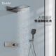 智能恒温淋浴暗藏增压花洒 瀑布花洒嵌入墙式 鼎菲 枪灰色暗装