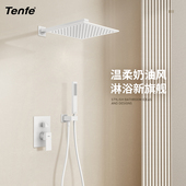 顶喷全铜冷热增压热熔淋浴套装 白色隐藏嵌入式 花洒入墙式 鼎菲暗装