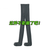 日本こうしつ美丽诺羊毛直角跟不勒脚带脚型黑灰色秋冬打底连裤 袜