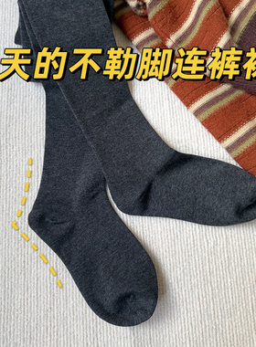 意大利zui新袜机！羊毛蚕丝！秋冬加绒直角跟有跟棕黑灰色打底袜