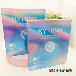 希芸大水滴气垫云朵面膜补水女正品保湿贴片面膜热销榜