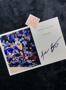 Kobe Bryant 科比1998 all star game 首届 亲笔签名照片