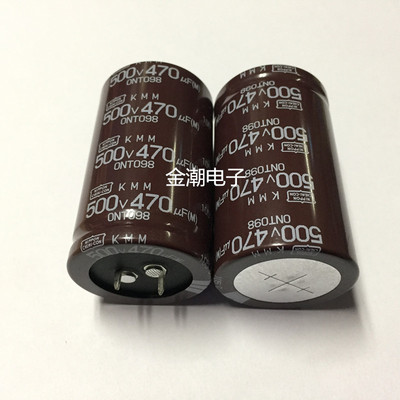 500V470UF 黑金刚 35X60 LXS系列 470UF500V 全新原装