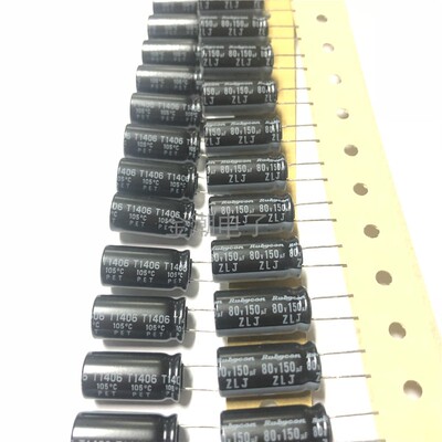 日本红宝石 150UF 80V 10X20 ZLJ系列 高频低阻 可带用100V150UF