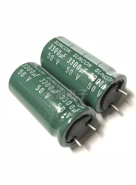 50V3300UF 18X35 SUNCON 三洋 CZ短脚 全新原装 绿袍 3300UF 50V