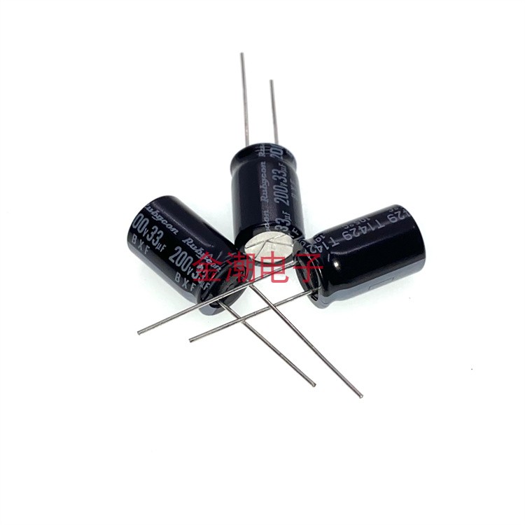 红宝石200V33UF10X16小型化