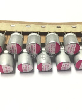 三信万裕 16V820UF 10X12.5  UBR系列 125度 固态电容 820UF 16V