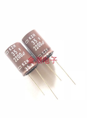 35V2200UF 黑金刚  16X25  KZH EKZH350ELL222ML25S 2200UF 35V