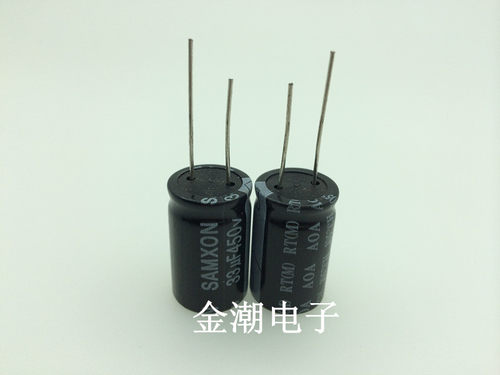 台湾三信 450V33UF 16X25 SAMXON RT系列 高频 33UF 450V