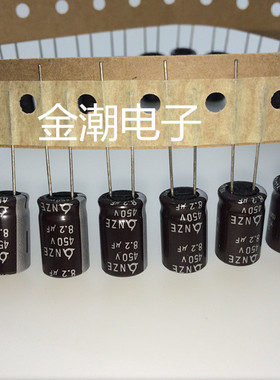 SAMYOUNG 450V8.2UF 10X16 三莹 NZE系列 高频 8.2UF 450V