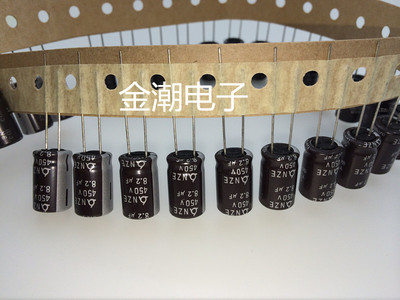 SAMYOUNG 450V8.2UF 10X16 三莹 NZE系列 高频 8.2UF 450V