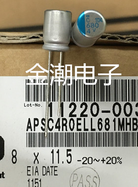 日本化工 4V680UF 8X11 黑金刚 PSC系列 主板固态电容 680UF 4V