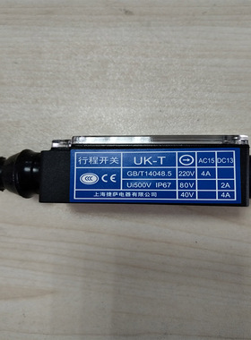 电梯配件限位开关行程开关缓冲器U-KT上海捷萨AC15DC13UI500,IP67