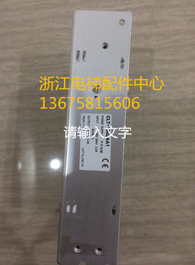 开关电源CLT-10024AA1原装全新AC185-264V2.0A50/60HZ24VDC4.2A