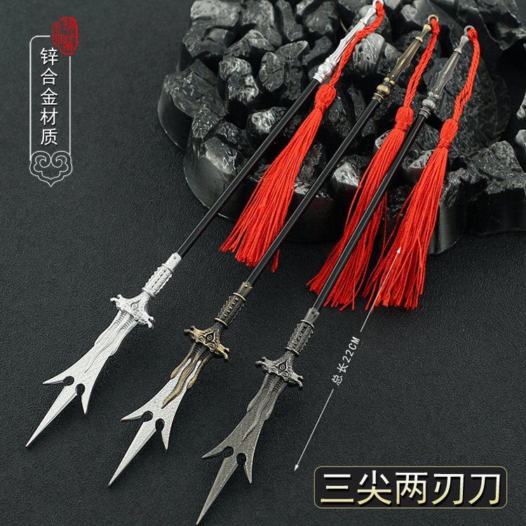 封神演义宝莲灯影视周边兵器杨戬三尖两刃刀金属武器模型摆件22cm