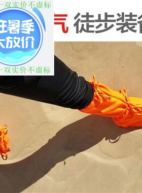防沙鞋套脚套高筒沙漠徒步户外旅行沙套涤纶料不防水桔红色